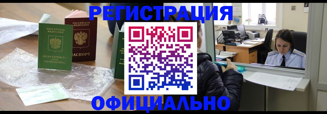 найти адрес прописки в Сибае